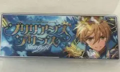 2025年最新】バナーコレクション あんスタの人気アイテム - メルカリ