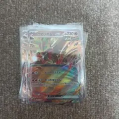 バラ売り ポケモンカード ウガツホムラex 1枚30円 在庫4枚