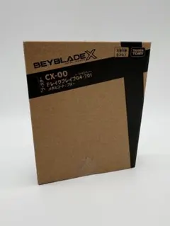 ベイブレードX CX-00 ドレイクブレイブG4-70I 新品未使用 - メルカリ