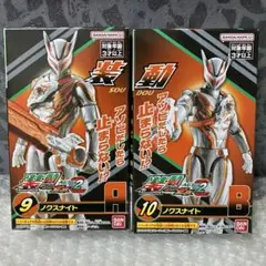 装動 仮面ライダーゼッツ AGT2 ノクスナイト ABセット SO-DO 未開封のサムネイル