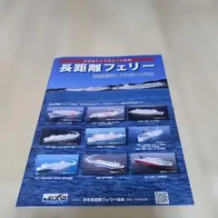 Item thumbnail for item 1bdb7d33-b6fc-4c59-b213-20305e69c944