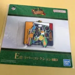 Mrs. GREEN APPLE 一番くじE賞ラバーコレクション ビターバカンス