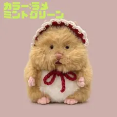 はむにぎり ボンネット ミントグリーン ラメ 黄緑 着せ替え ハンドメイド 帽子のサムネイル
