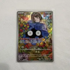 ち*み様 エリカのモンジャラ MEGA スタートデッキ100 バトルコレクション エリカのモンジャラ MEGA スタートデッキ100 バトルコレクション 743