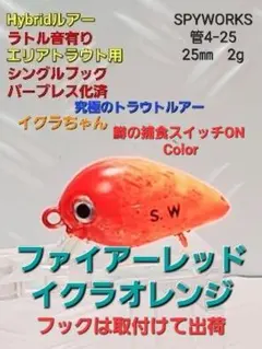 さかなかな様 リクエスト 6点 まとめ商品