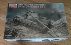 アミュージングホビー 1/35 イギリス重戦車FV 214コンカラーMK II