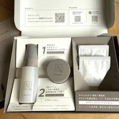 N organic Bright　Nオーガニックブライト トライアルセット