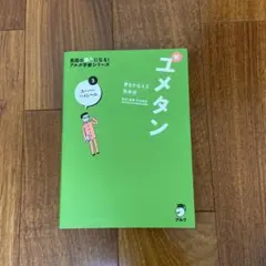 Item thumbnail for item 6472df50-0755-4da3-a56f-382d202a37ac