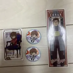 名探偵コナン 灰原哀＆沖矢昴