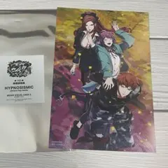 ヒプマイ 来場者特典 第10弾 毒島メイソン理鶯 飴村乱数 勘解由小路無花果