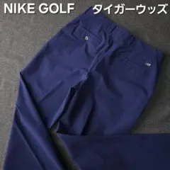 NIKE GOLF TW タイガーウッズモデル 刻印ロゴ ゴルフパンツ 紺 33