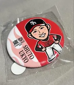 周東佑京　若鷹ガチャ