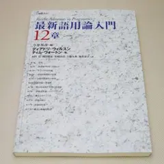 Item thumbnail for item 4c61190a-ac68-4e92-b23f-747710fc8db1