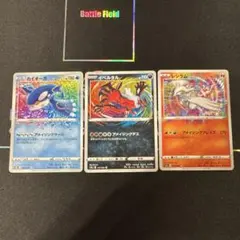 イベルタル レシラム カイオーガ アメイジングレア - メルカリ