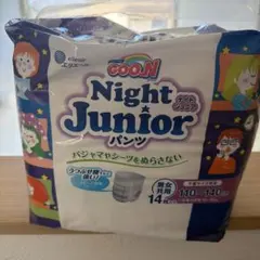 GOO.N Night Junior おむつ 14枚