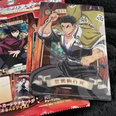 悲鳴嶼行冥　鬼滅の刃 ミニクリアファイルガム