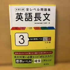 2026年最新】大学受験参考書の人気アイテム - メルカリ