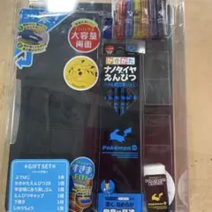 お値下げ☆ポケモン 文具セット