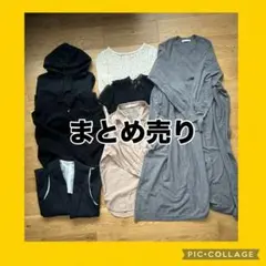 レディースファッション まとめ売り