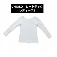 UNIQLO　ヒートテック長袖　ホワイト 長袖 ラウンドネック トップスS