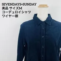 SEVENDAYS=SUNDAY ネイビー コーデュロイ ボタンアップシャツ