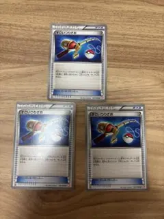 すごいつりざお U BW2 レッドコレクション 060/066