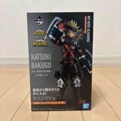 一番くじ 僕のヒーローアカデミア 爆豪勝己 ラストワン賞 フィギュア