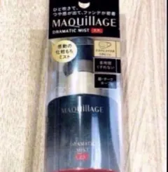 新品　未開封　マキアージュ　ドラマティックミスト　exのサムネイル