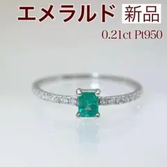 2025年最新】材質：プラチナ レディース リング・指輪の人気アイテム 