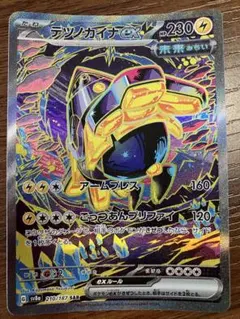 みやーち様 リクエスト 2点 まとめ商品