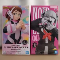 【僕のヒーローアカデミア】麗日お茶子　トガヒミコ　フィギュア２点セット