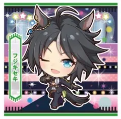 ウマ娘　プリティーダービー　新時代の扉　ハイパーレア　フジキセキ