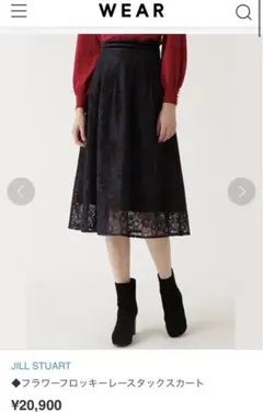 JILL STUART フレアレーススカート ネイビーのサムネイル