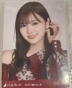 値下げ！白石麻衣−まいやん 乃木坂46／生写真（0206)a ※3枚セット