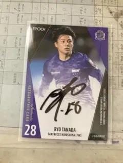 ガイナーレ鳥取 2016 前田俊介 ユニフォーム サイン入り ガイナーレ鳥取 2016 前田俊介 ユニフォーム サイン入り