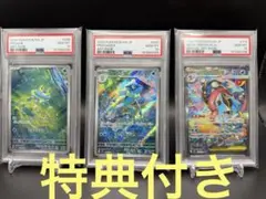 PSA10 ケロマツ ゲコガシラ メガゲッコウガex 3連番 - メルカリ