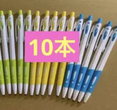 油性ボールペン　❤️ 黒　0.7mm 10本まとめ売り♪ 粗品用にもいかがですか？