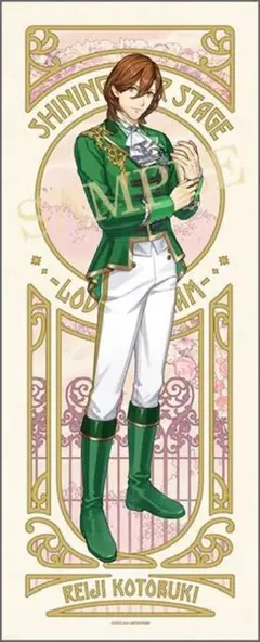 2025年最新】うたプリ 嶺二 ポスターの人気アイテム - メルカリ