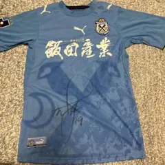 水戸ホーリーホックJ1昇格 2025 西川幸之介直筆サイン入りTシャツ