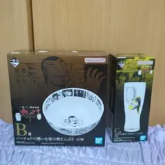 一番くじ 賭博黙示録カイジ B賞 どんぶり C賞 グラス - メルカリ