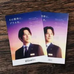 二宮和也 クリアファイル 野村 嵐 ニノ - メルカリ