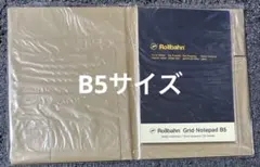 リツ様 リクエスト 2点 まとめ商品