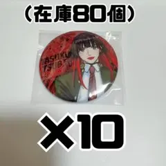 2025年最新】ウィンブレ展 缶バッジ 椿野の人気アイテム - メルカリ