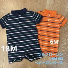 ラルフローレン　Ralph Lauren 18M 6M ベビーロンパース　セット
