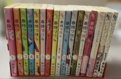 あなしん 春待つ僕ら 全巻＆ヒレントリップ＆作品集