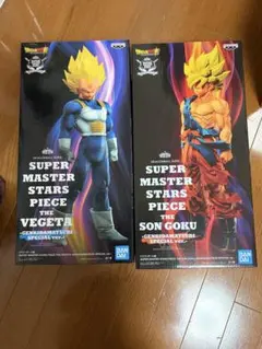 SMSP ドラゴンボール 孫悟空 ベジータ フィギュア 2種セット　未開封