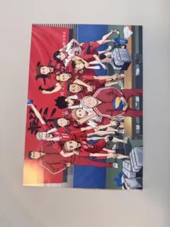 ハイキュー映画館特典