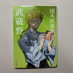 Item thumbnail for item 421e5469-ceee-46b8-ba80-fe985aa1a9ba