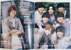 BAILA 2025年10月号 切り抜き 北村匠海×中沢元紀、NOSUKE - メルカリ