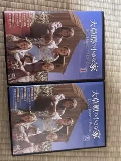 2025年最新】大草原の小さな家 ディアゴスティーニの人気アイテム